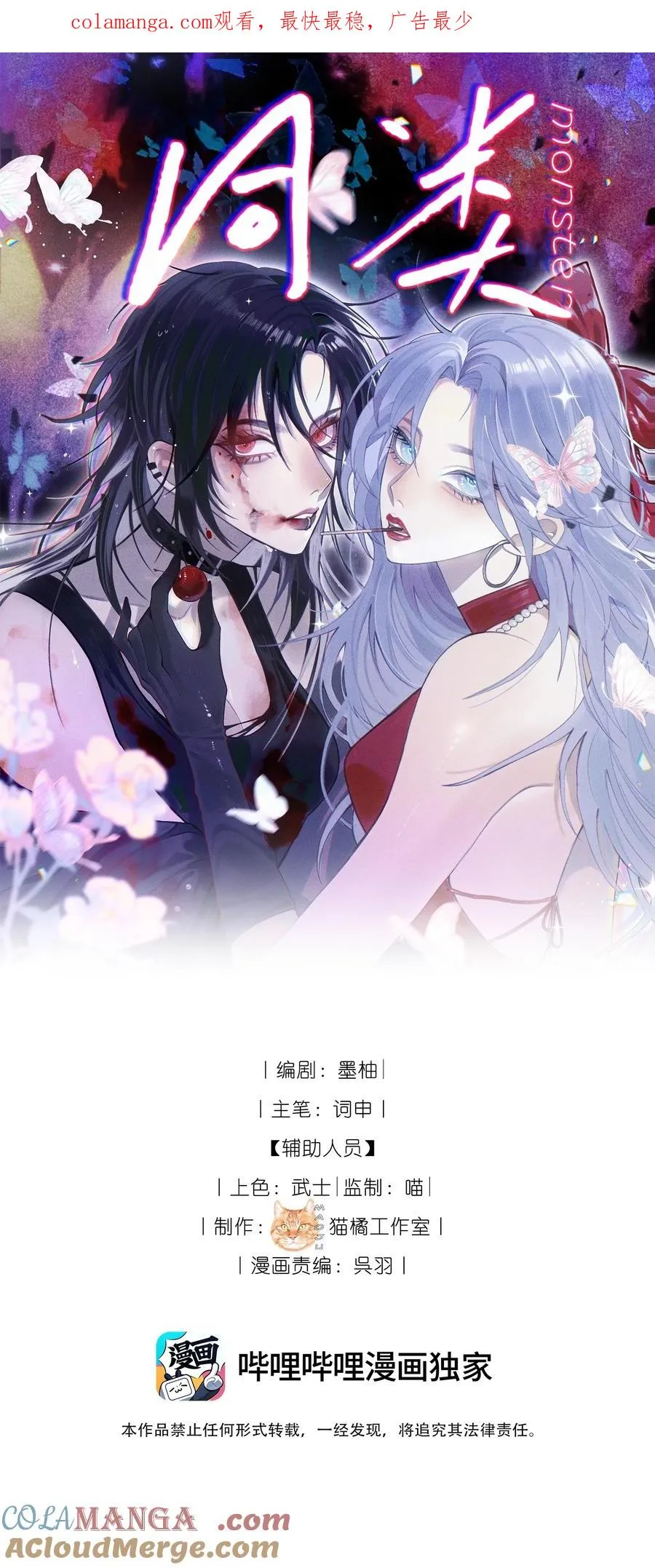 014 black sheep 第1页