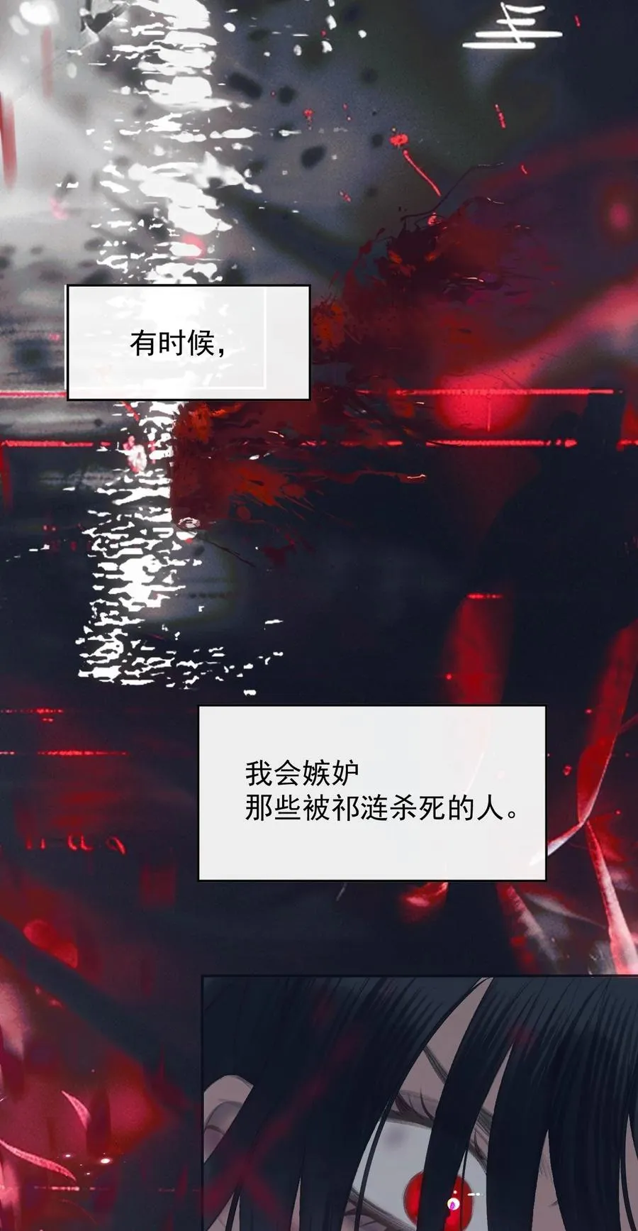 014 black sheep 第2页