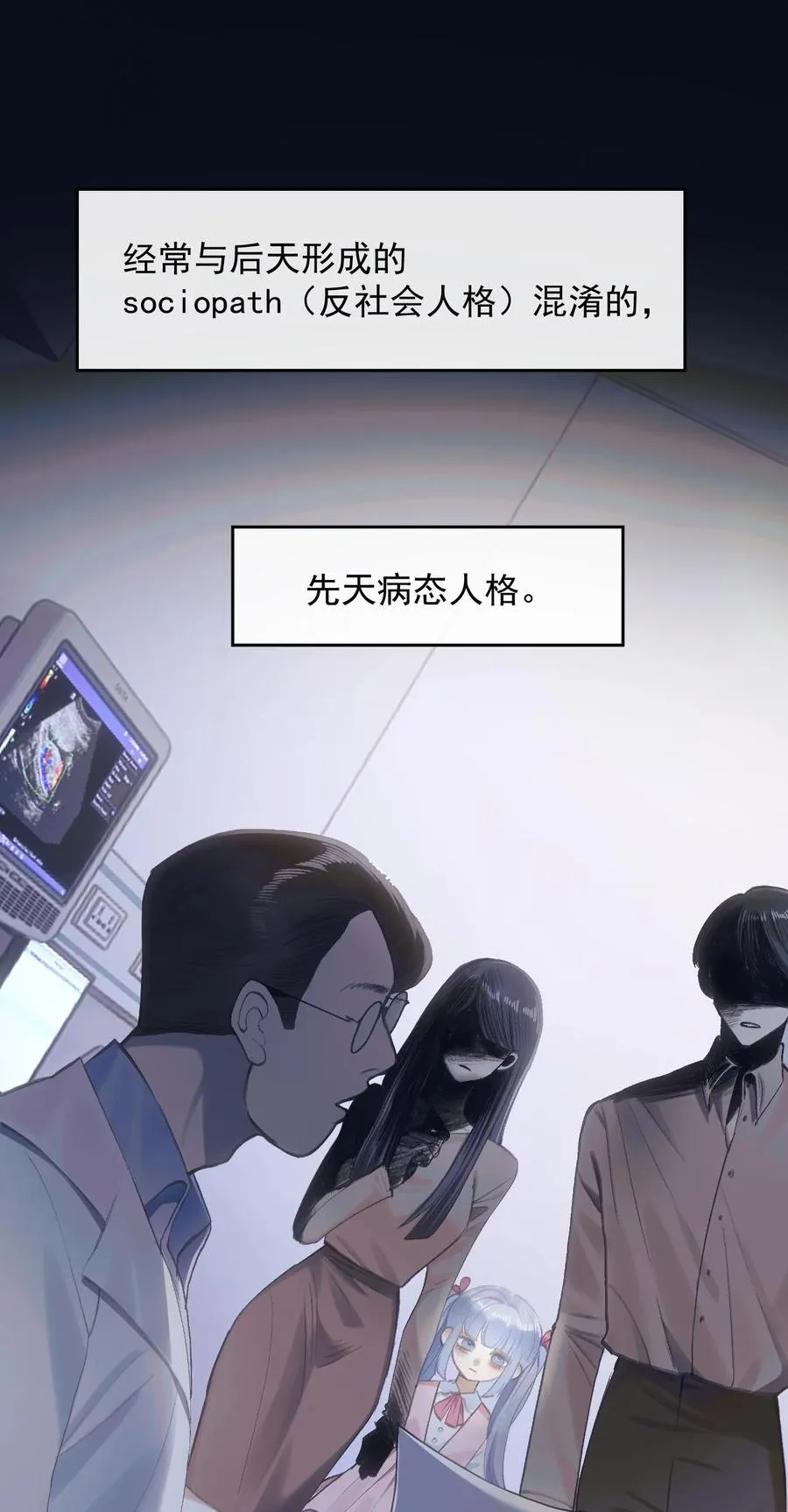 014 black sheep 第8页