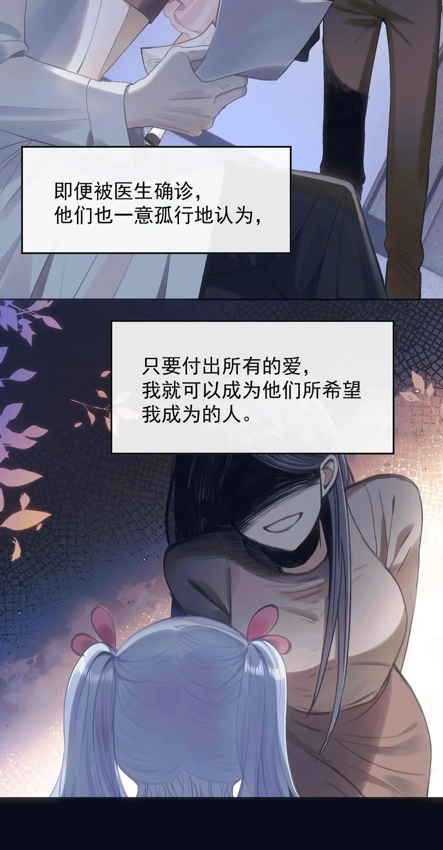 014 black sheep 第9页