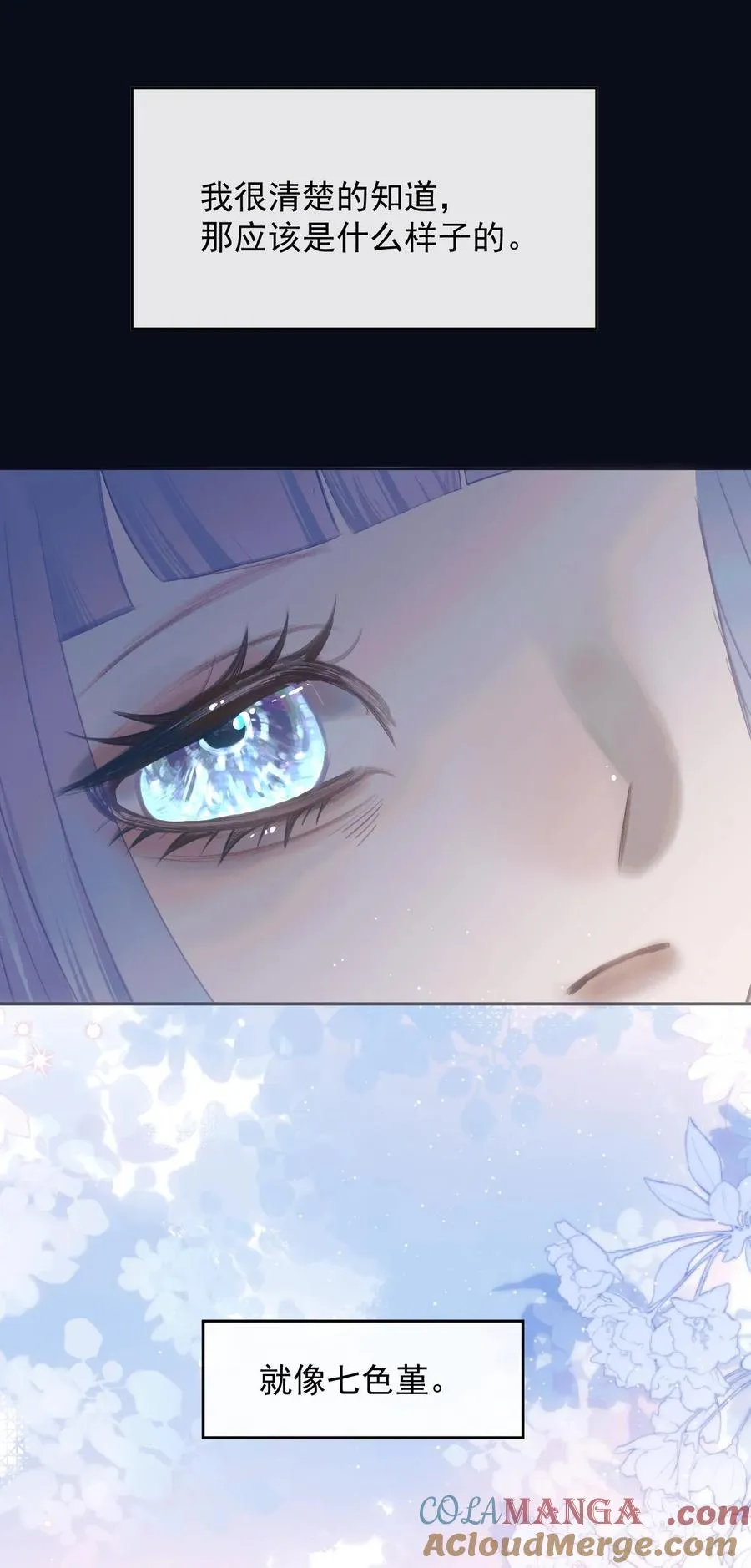 014 black sheep 第10页