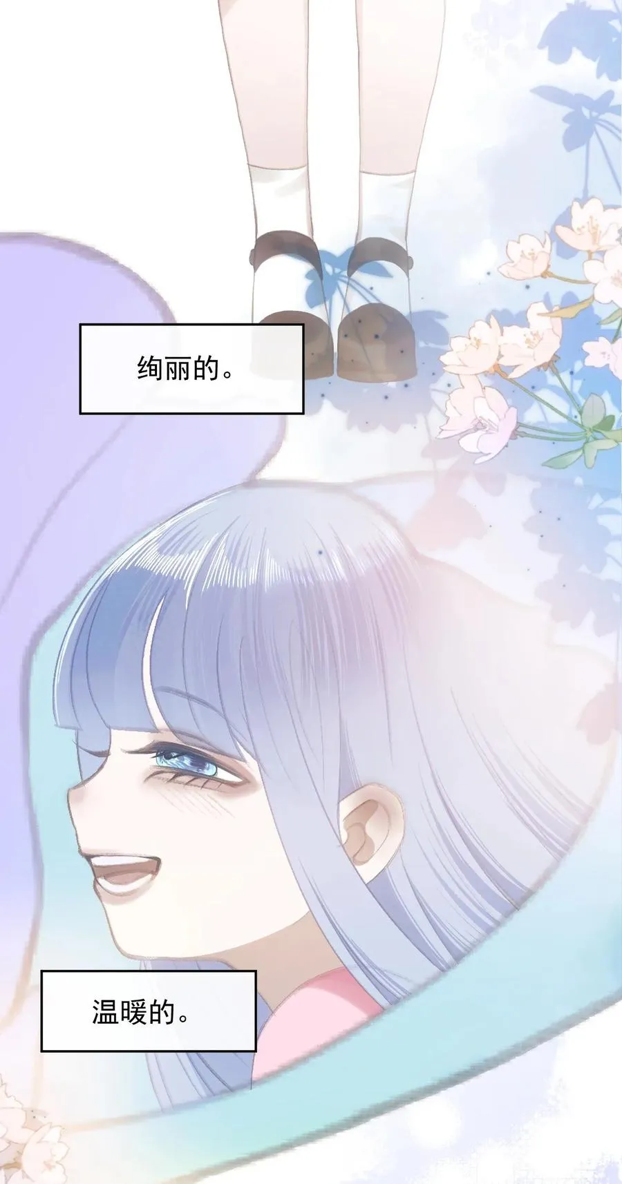 014 black sheep 第12页