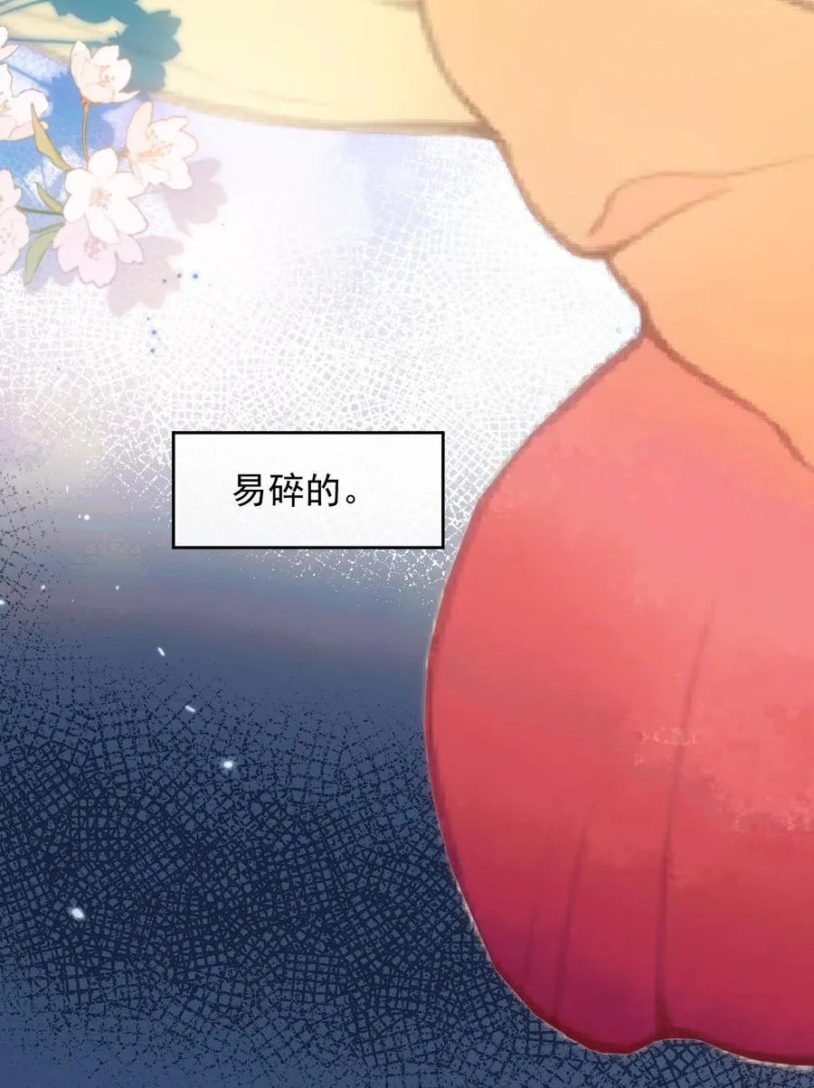 014 black sheep 第14页