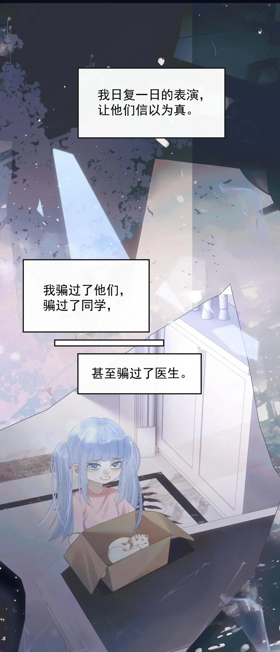 014 black sheep 第15页