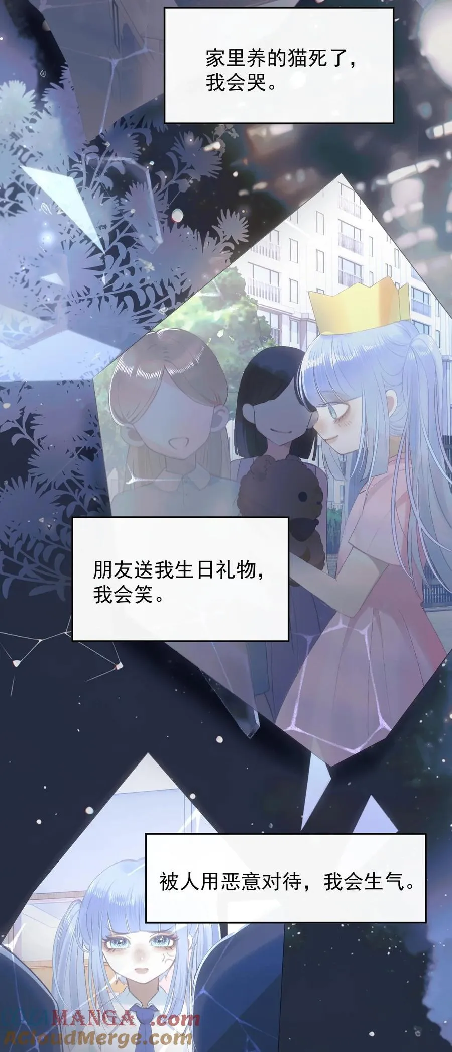 014 black sheep 第16页