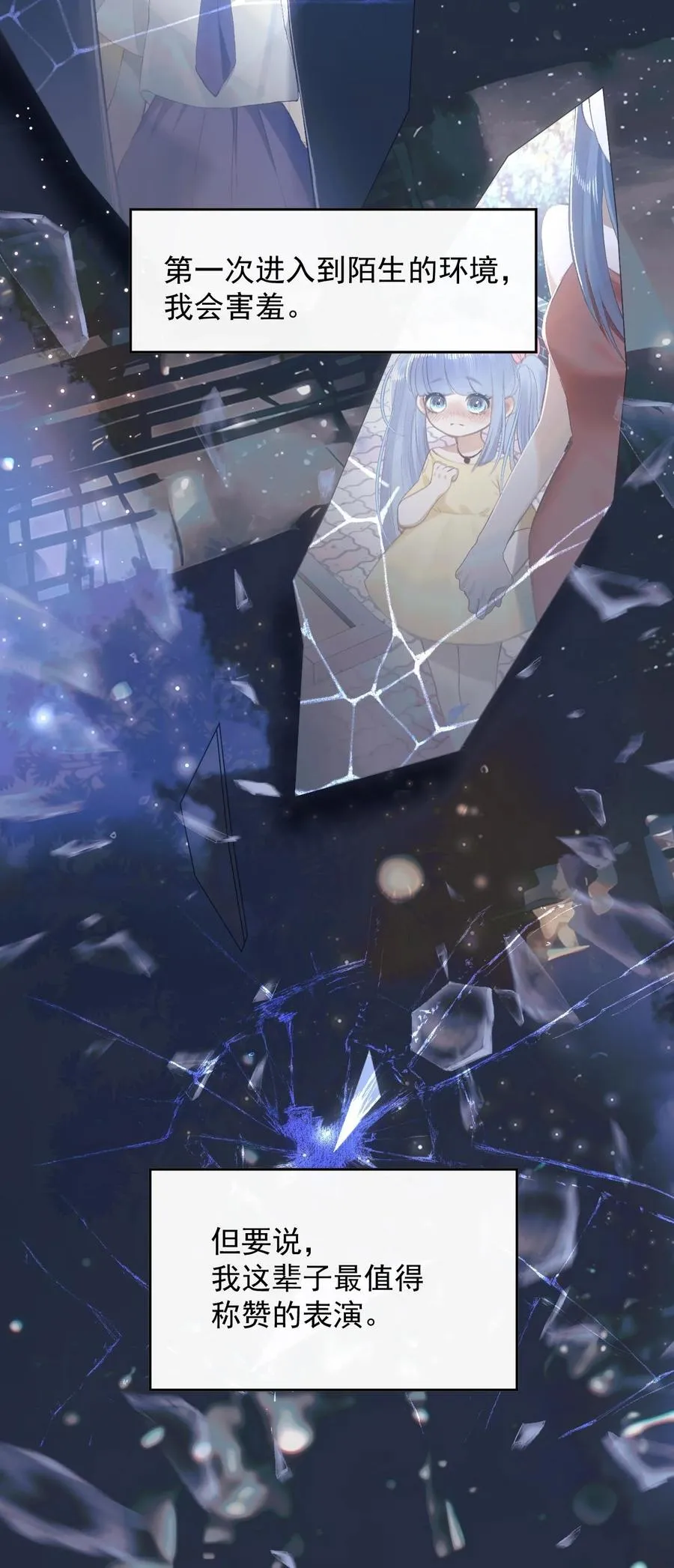 014 black sheep 第17页