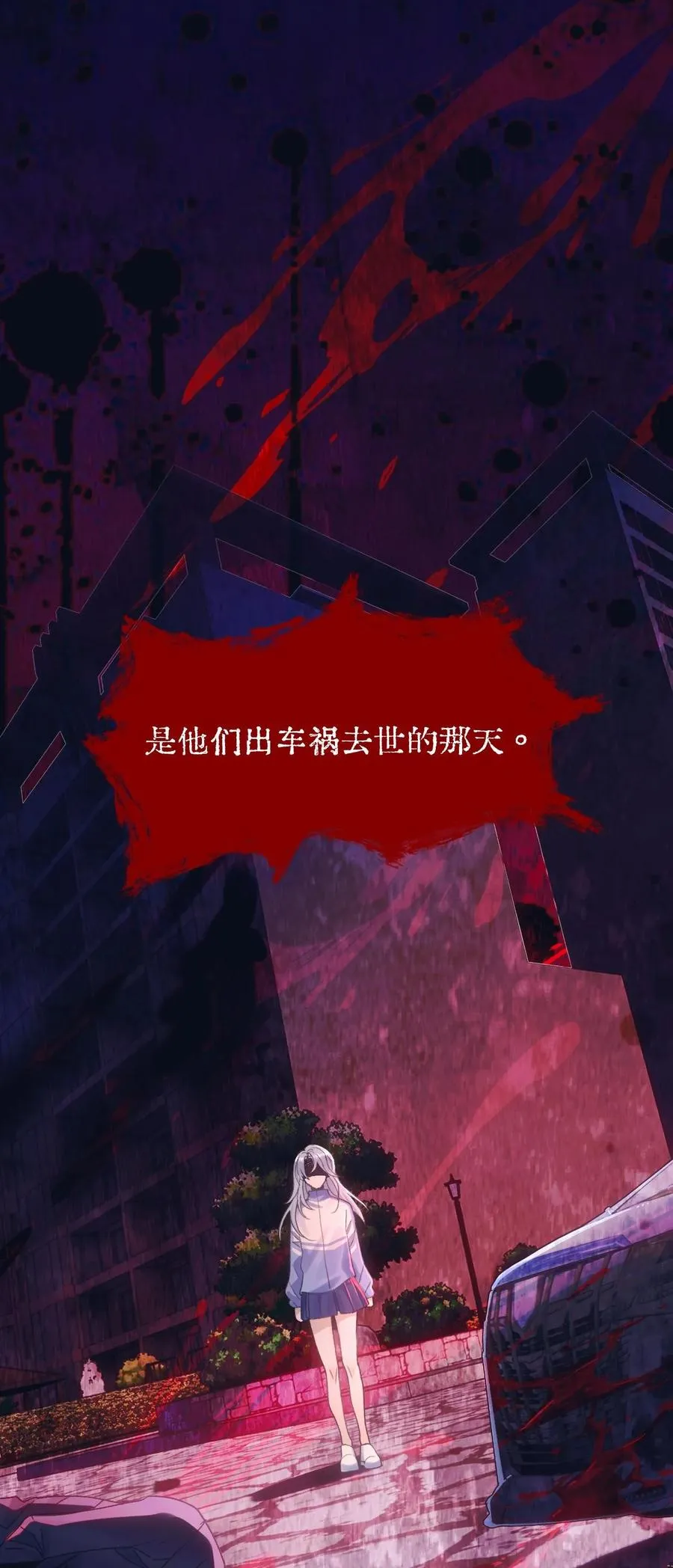 014 black sheep 第18页