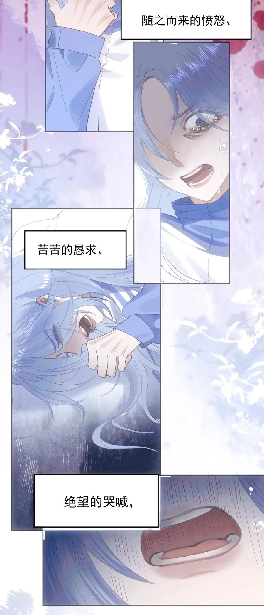 014 black sheep 第20页