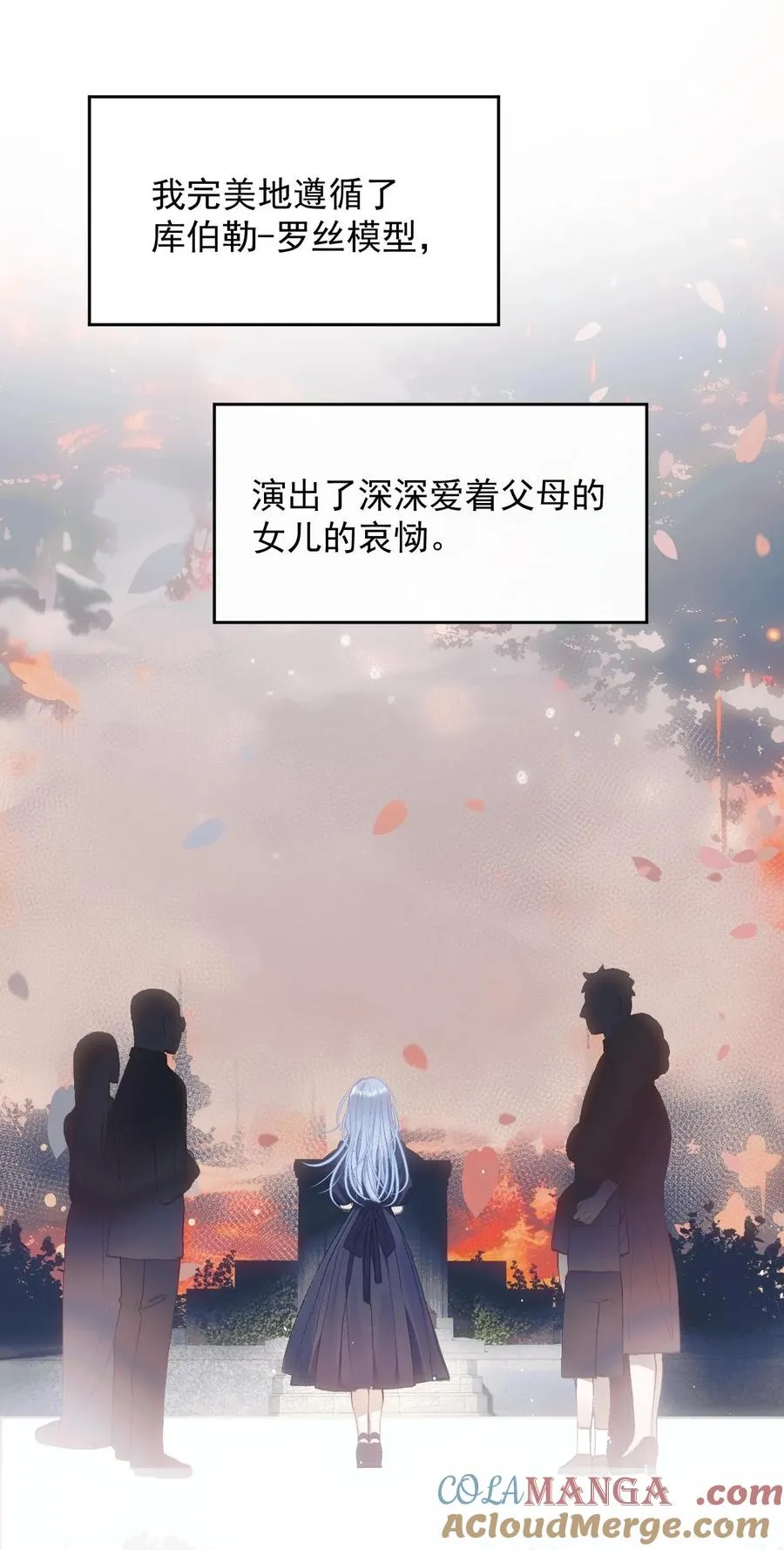014 black sheep 第22页