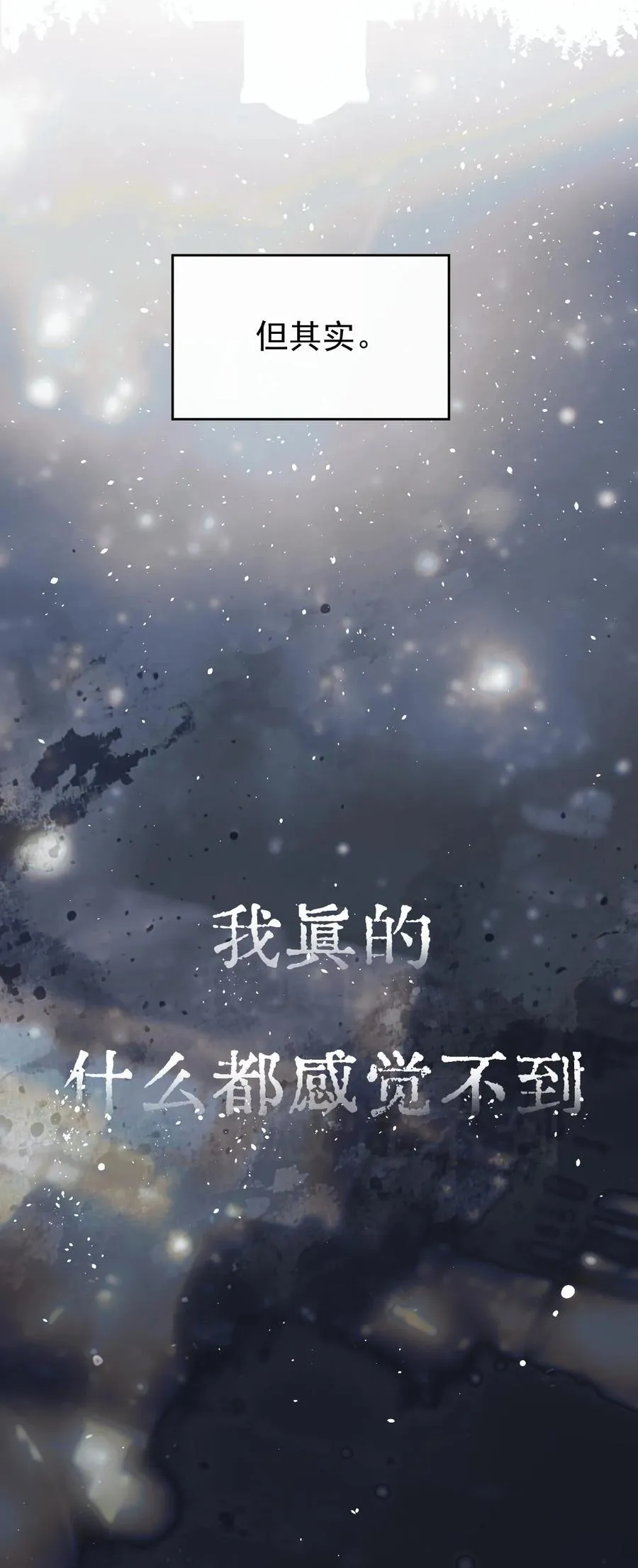 014 black sheep 第23页