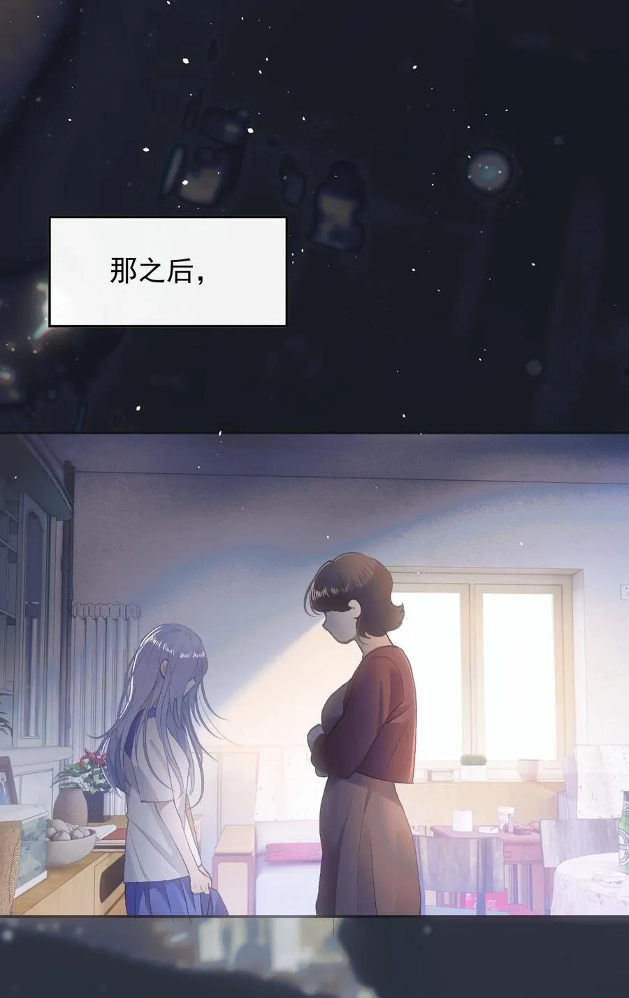 014 black sheep 第24页