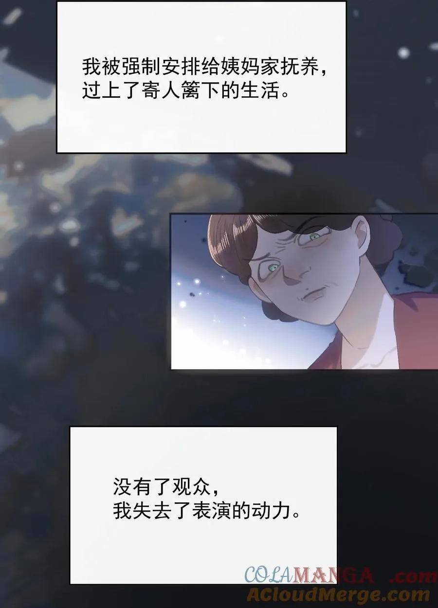 014 black sheep 第25页