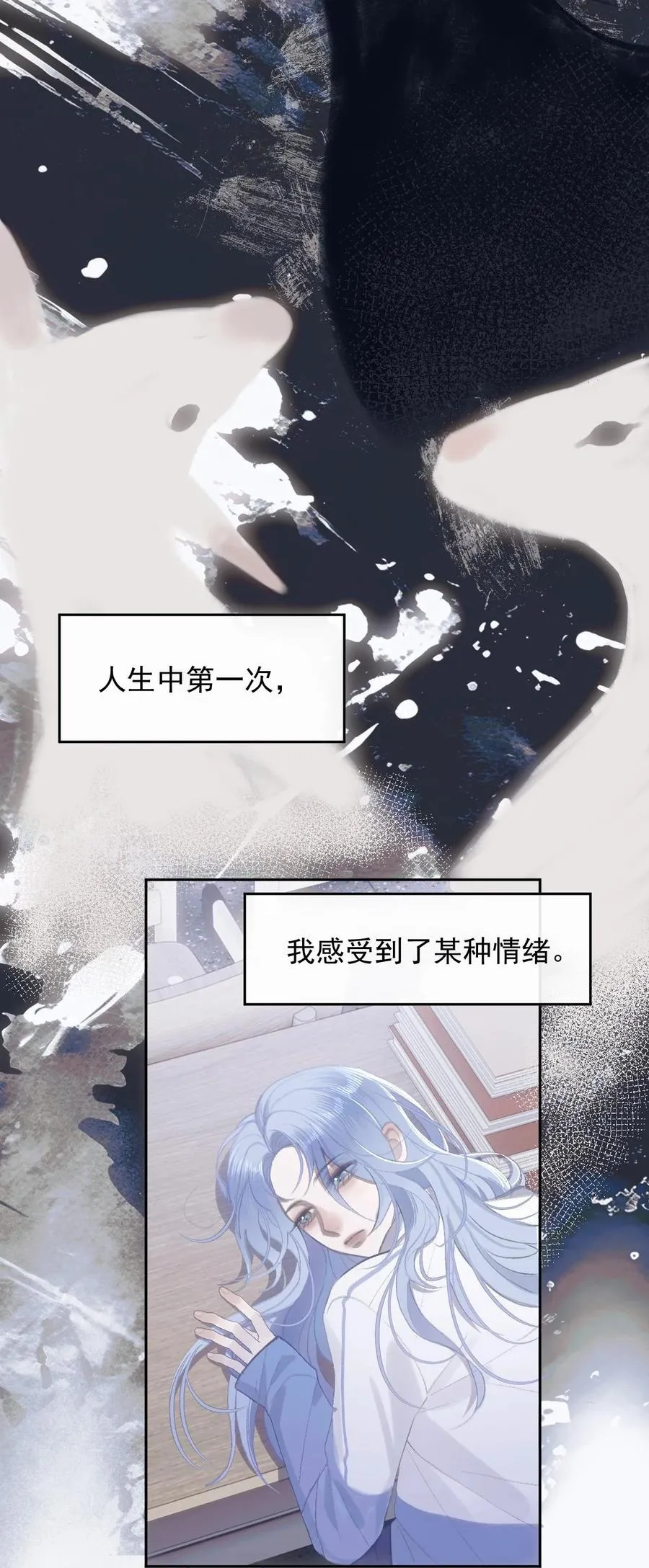 014 black sheep 第30页