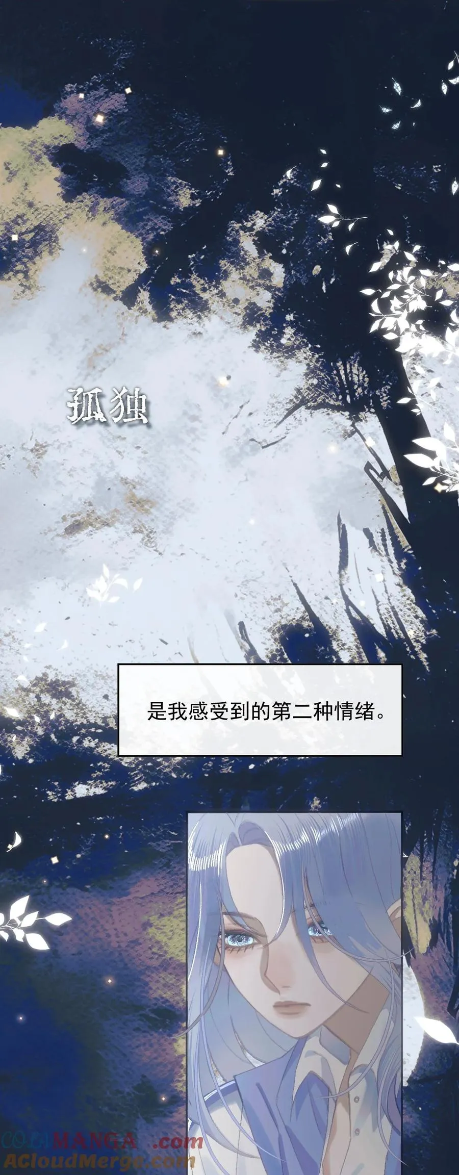 014 black sheep 第34页