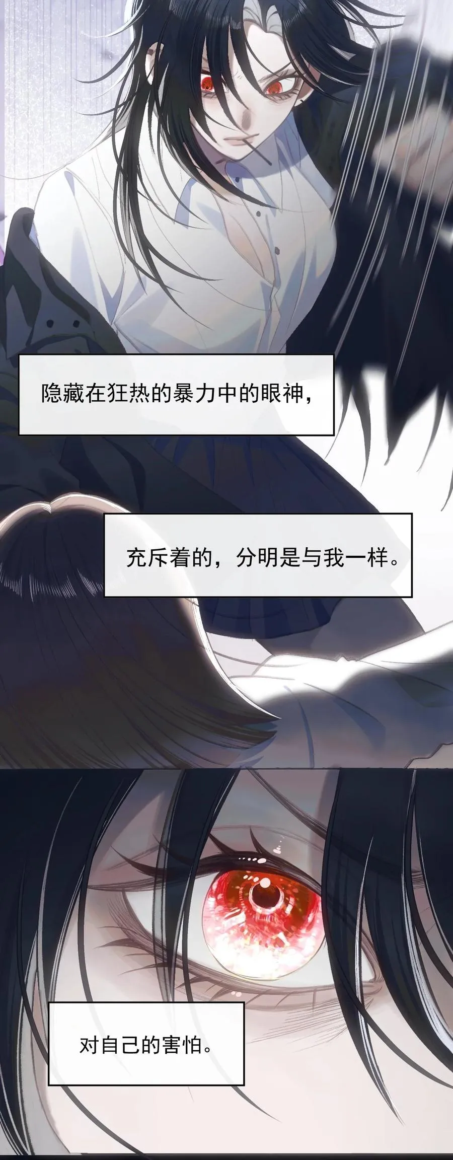 014 black sheep 第36页