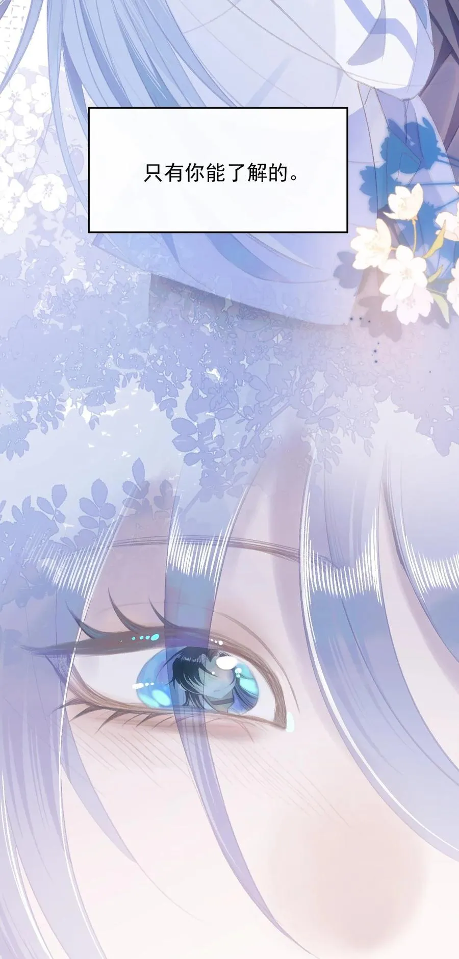 014 black sheep 第41页