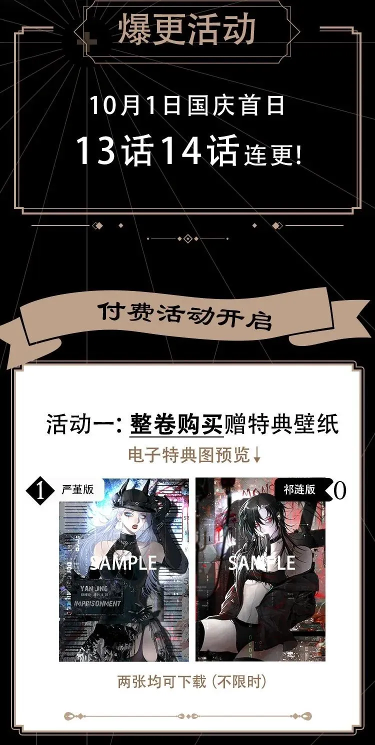 014 black sheep 第44页