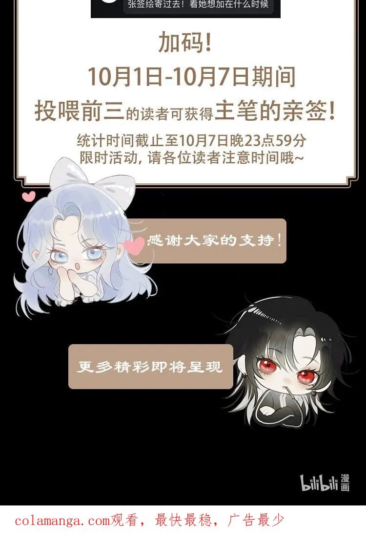014 black sheep 第47页