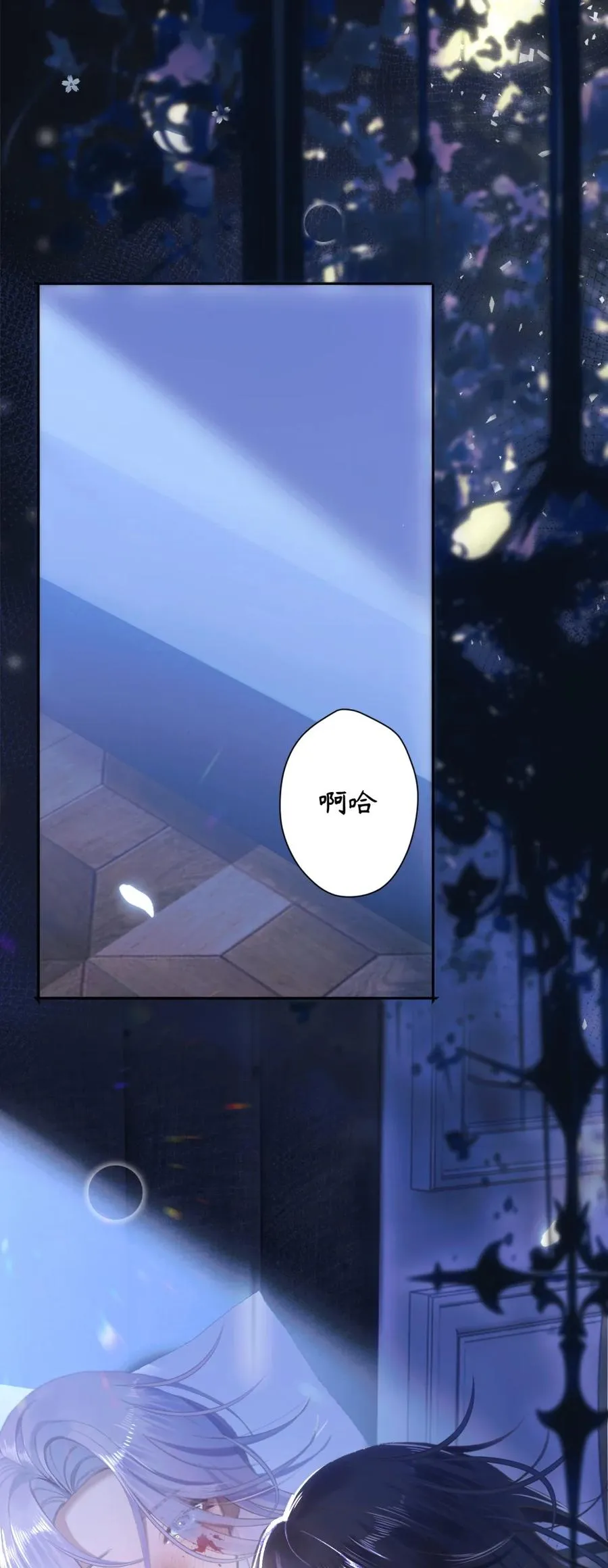 015 白芷 第2页