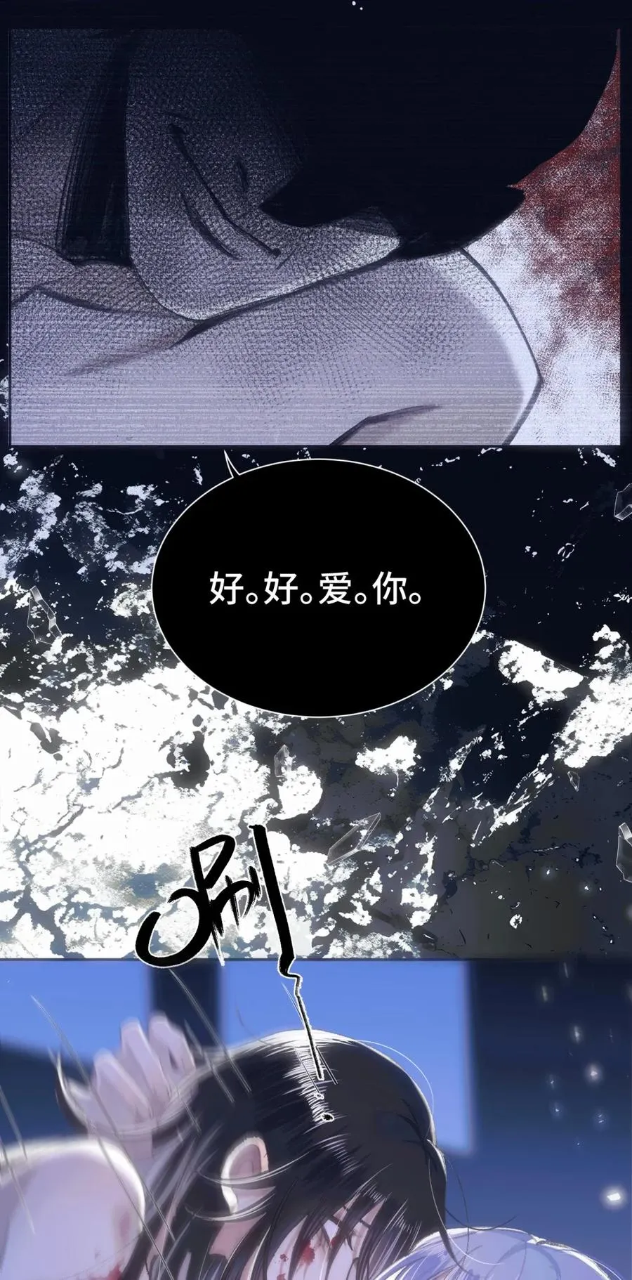 015 白芷 第8页