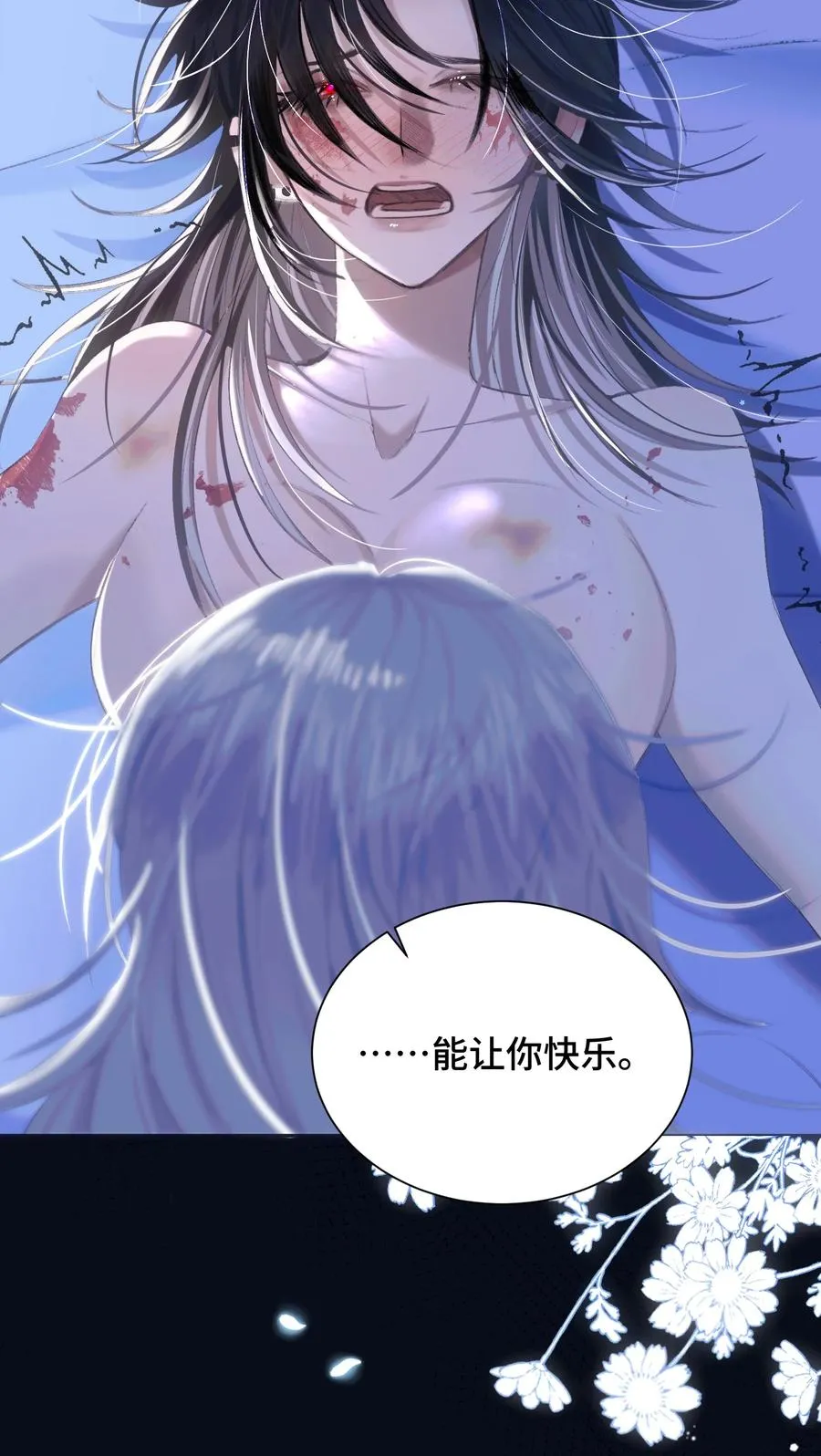 015 白芷 第12页