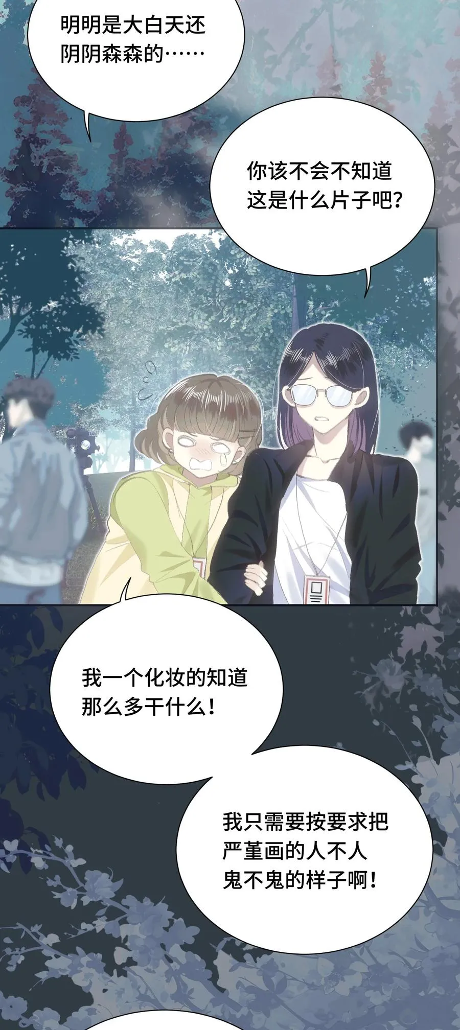 015 白芷 第15页