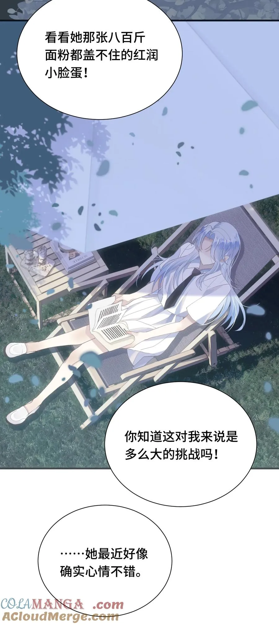 015 白芷 第16页