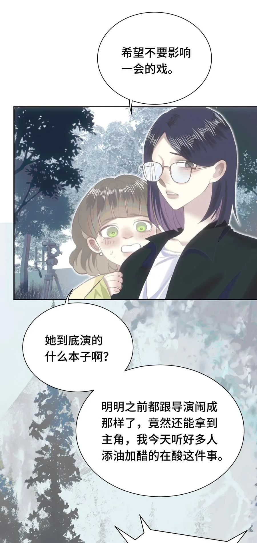 015 白芷 第17页