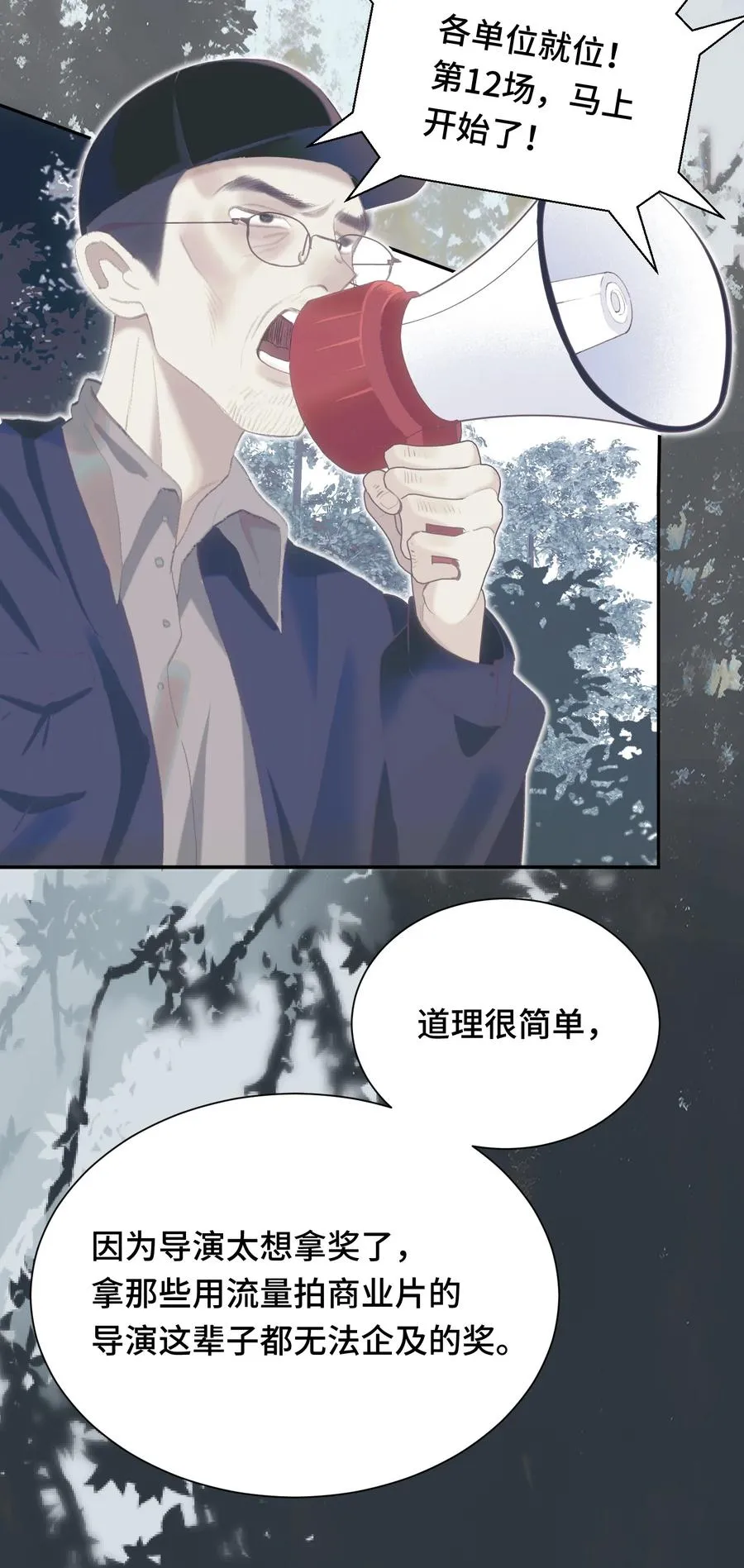 015 白芷 第18页