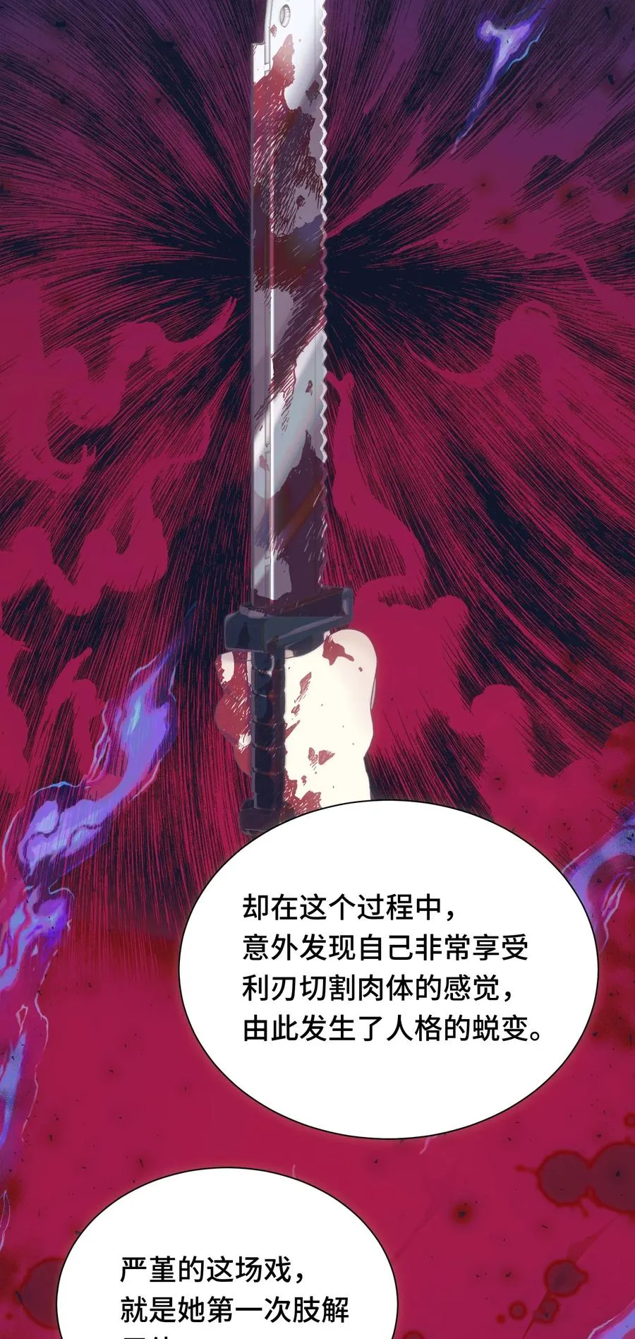 015 白芷 第21页