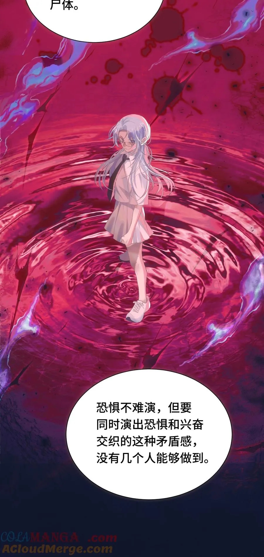 015 白芷 第22页