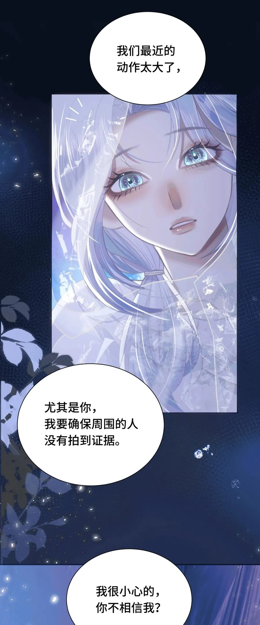 015 白芷 第29页