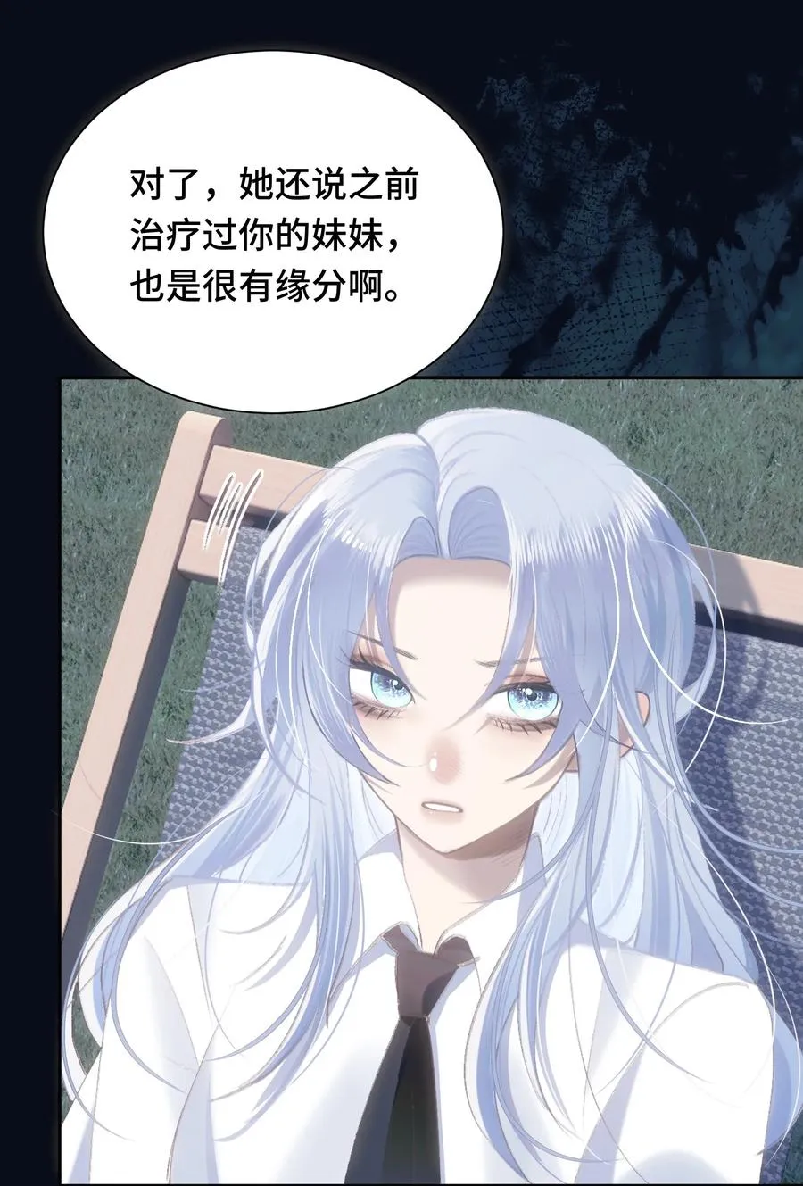 015 白芷 第39页