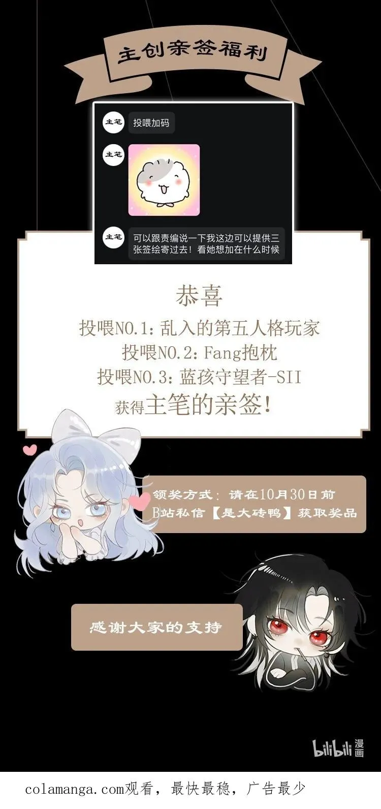 015 白芷 第45页