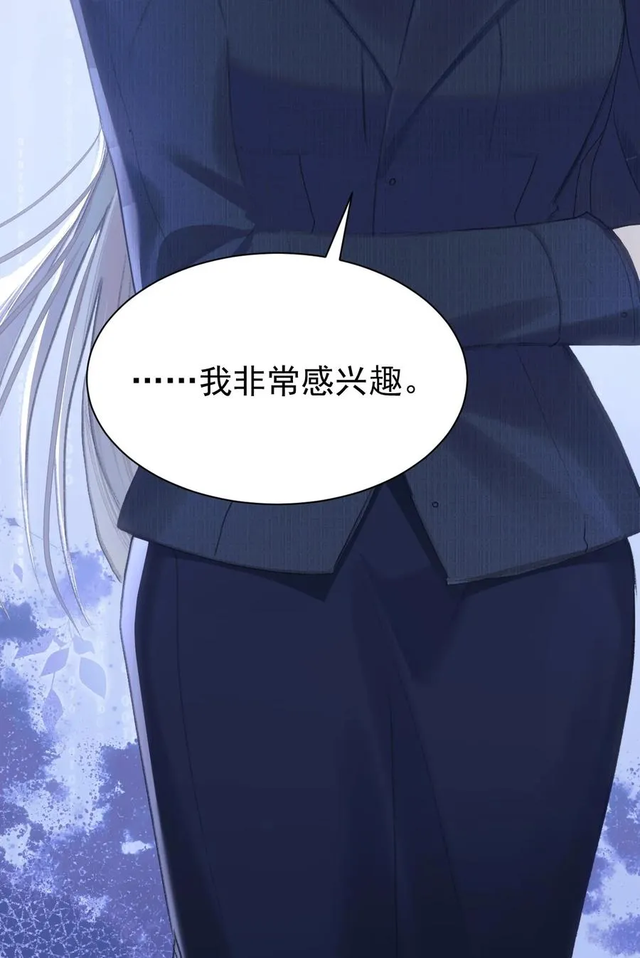 016 独占你的视线 第18页