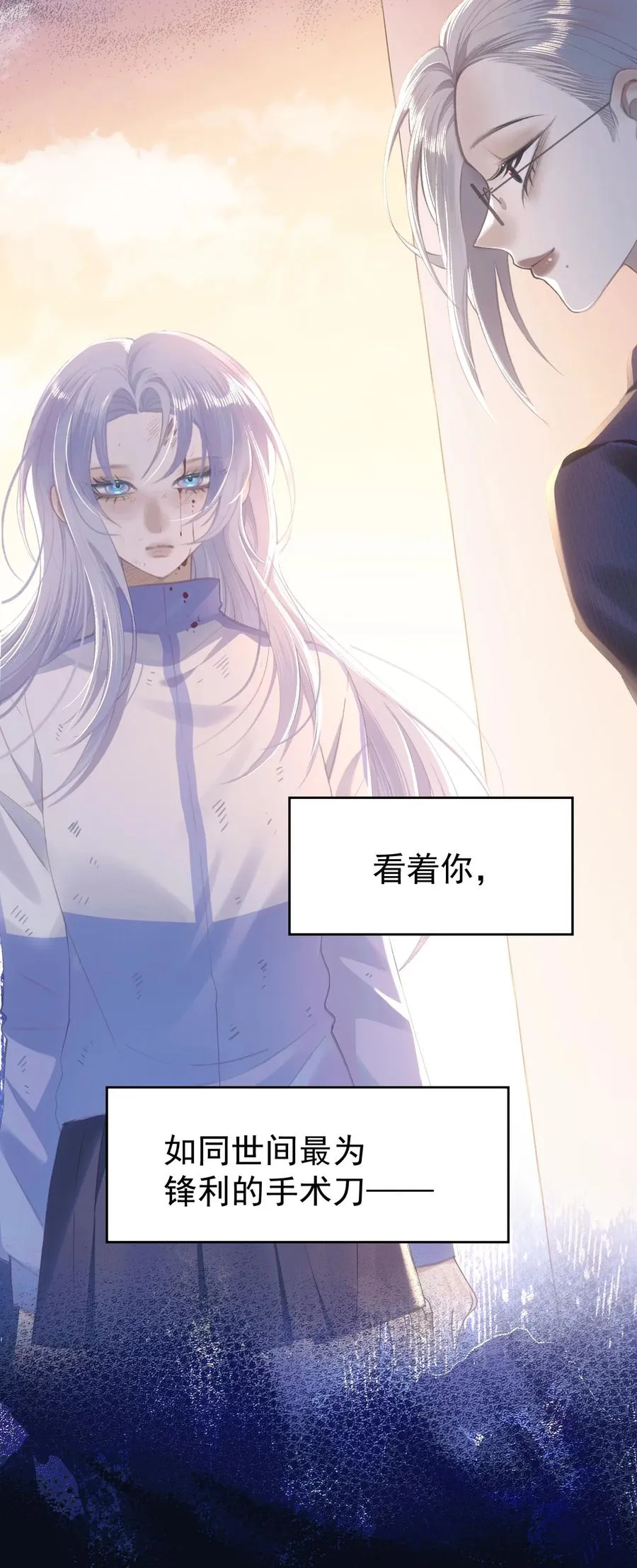 016 独占你的视线 第20页