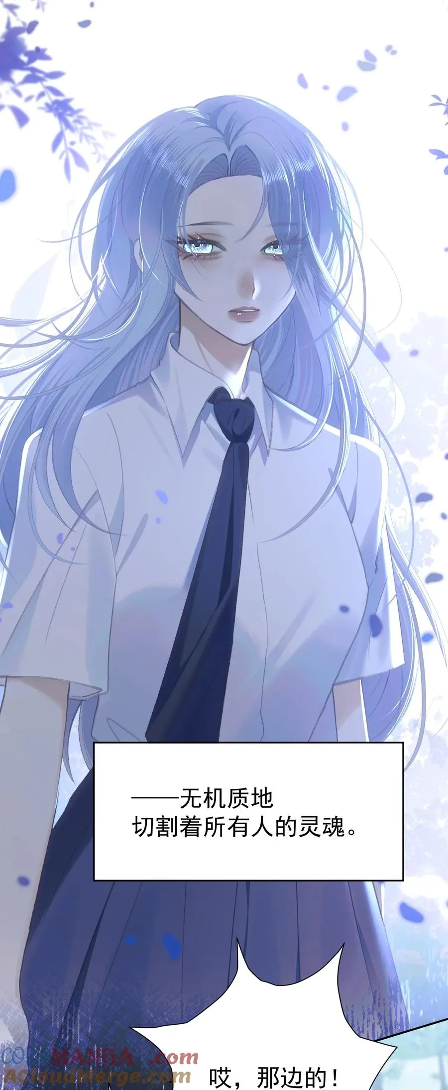 016 独占你的视线 第22页