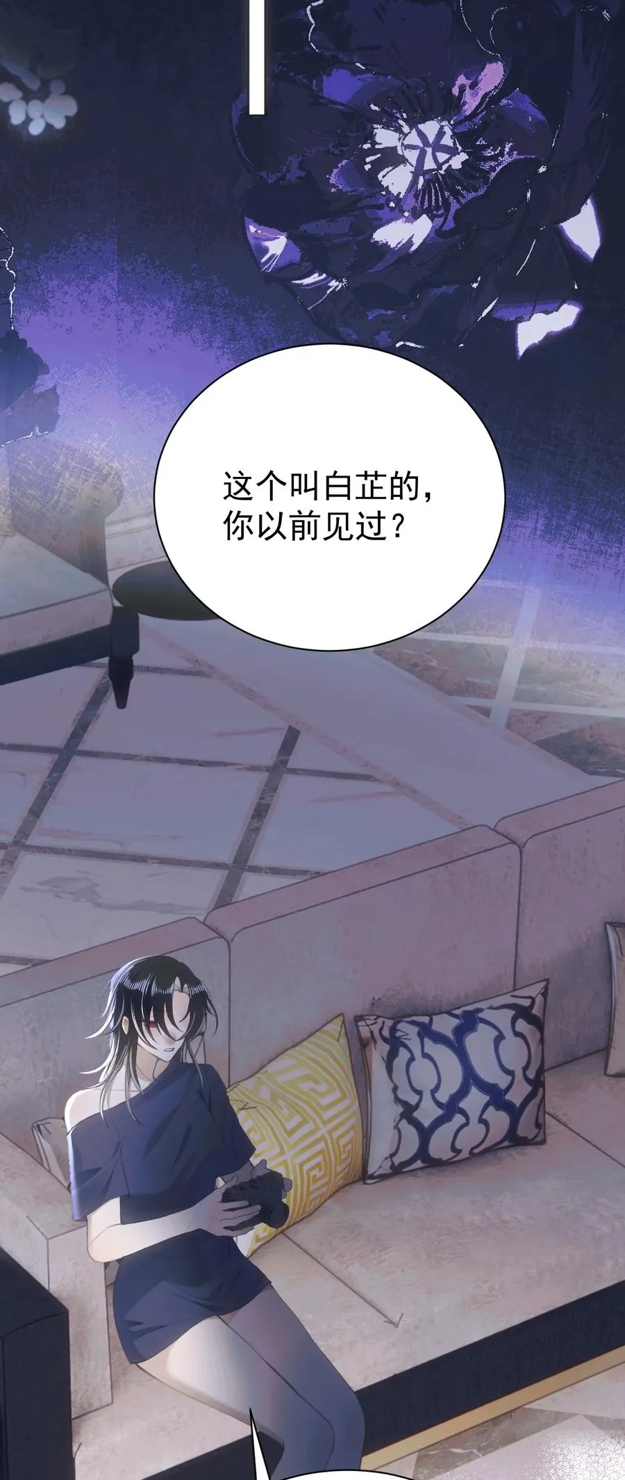 016 独占你的视线 第27页