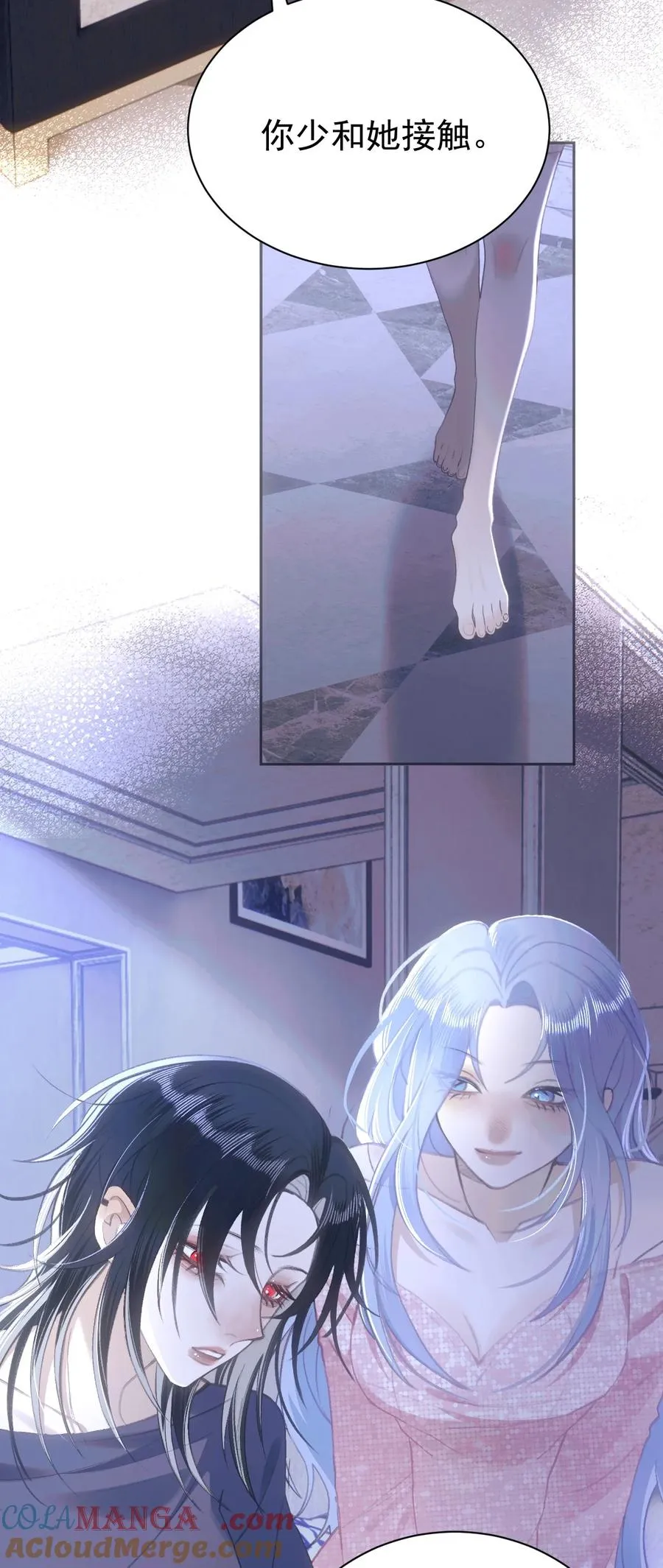 016 独占你的视线 第28页