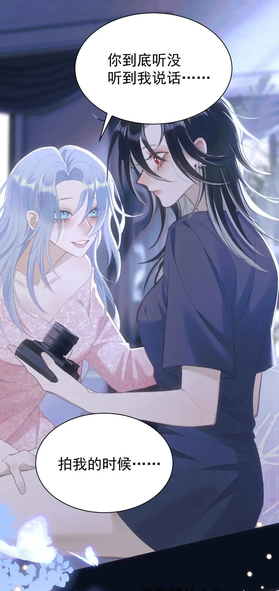 016 独占你的视线 第30页