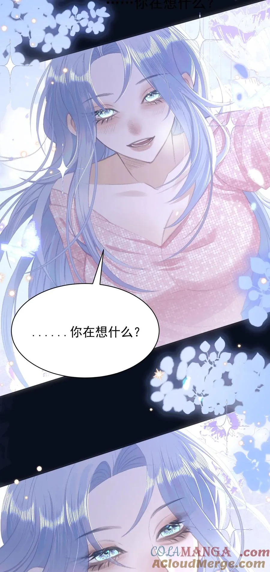 016 独占你的视线 第31页