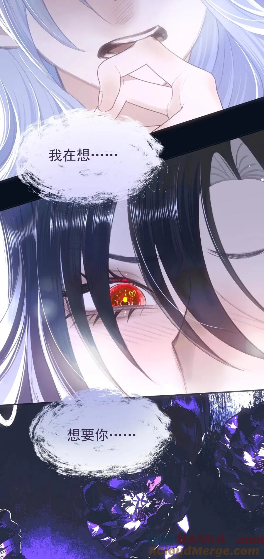 016 独占你的视线 第34页