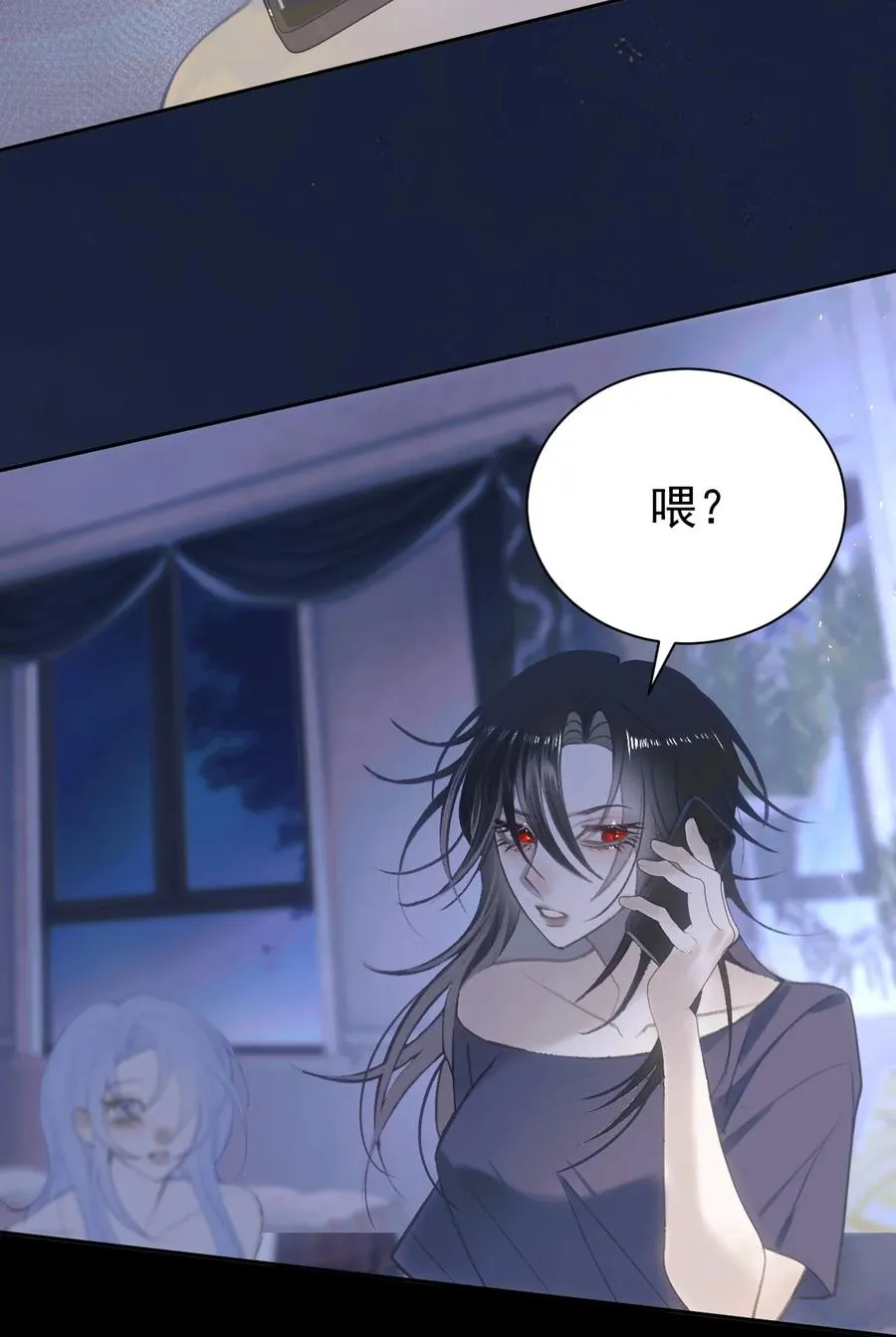 016 独占你的视线 第36页