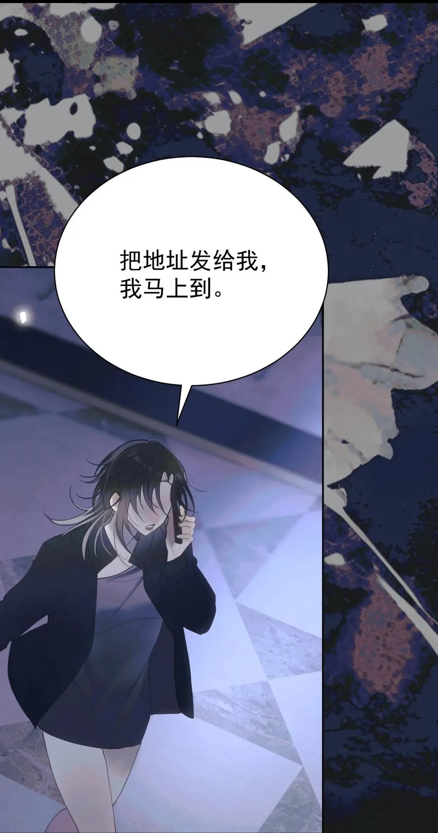 016 独占你的视线 第38页