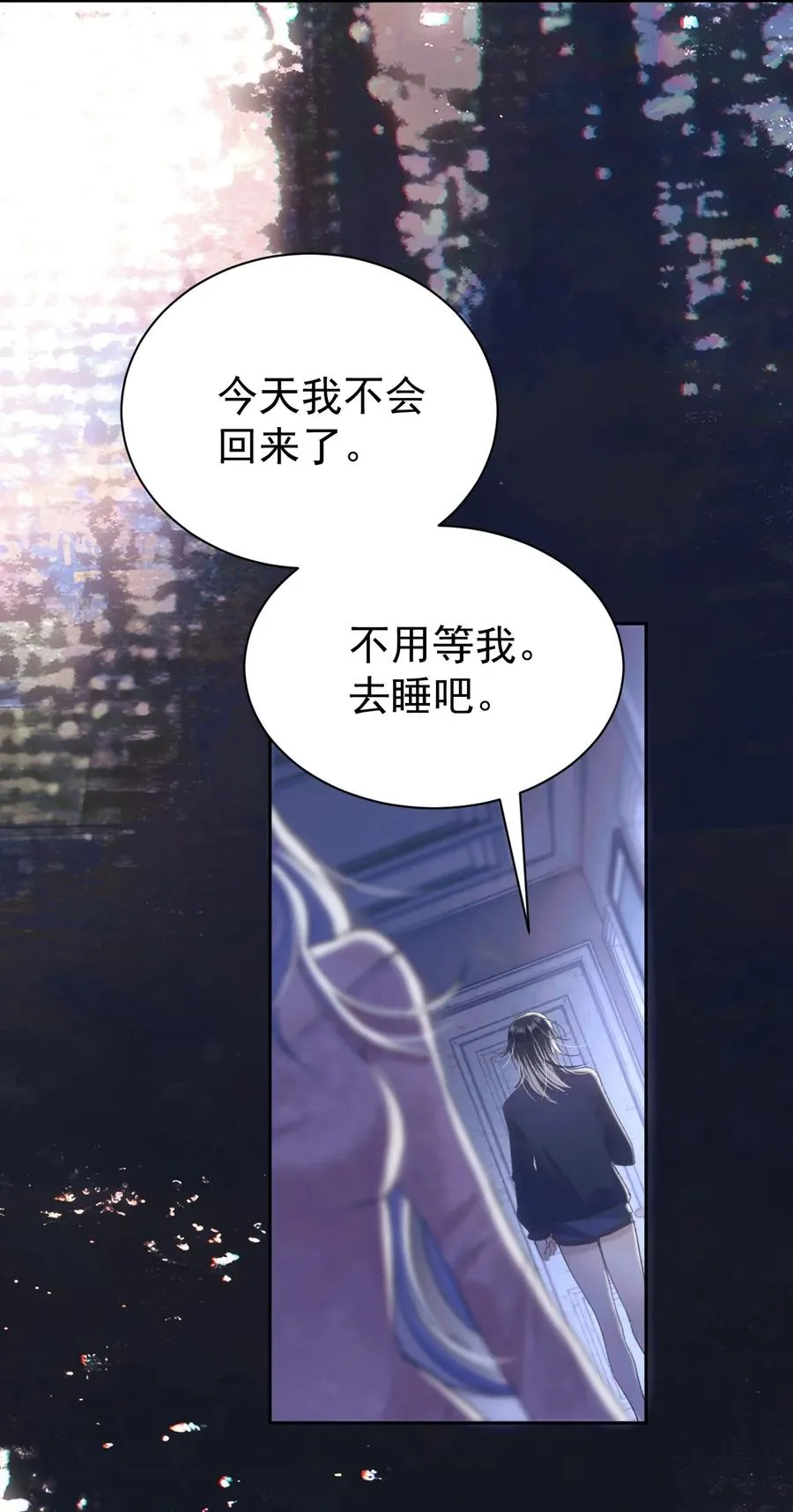 016 独占你的视线 第45页
