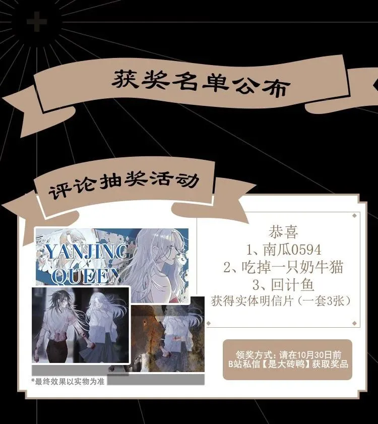 016 独占你的视线 第50页