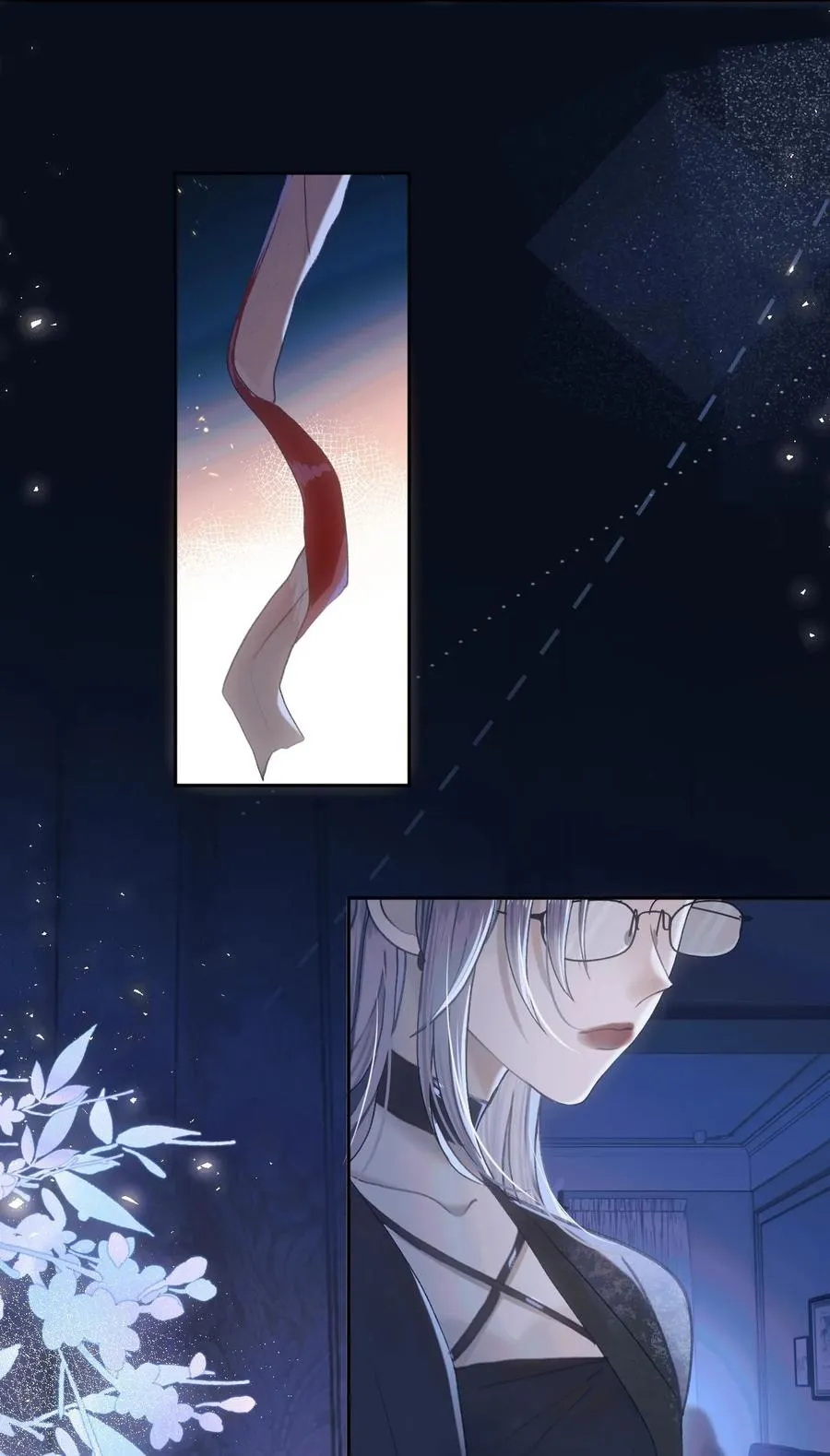 017 不速之客 第4页