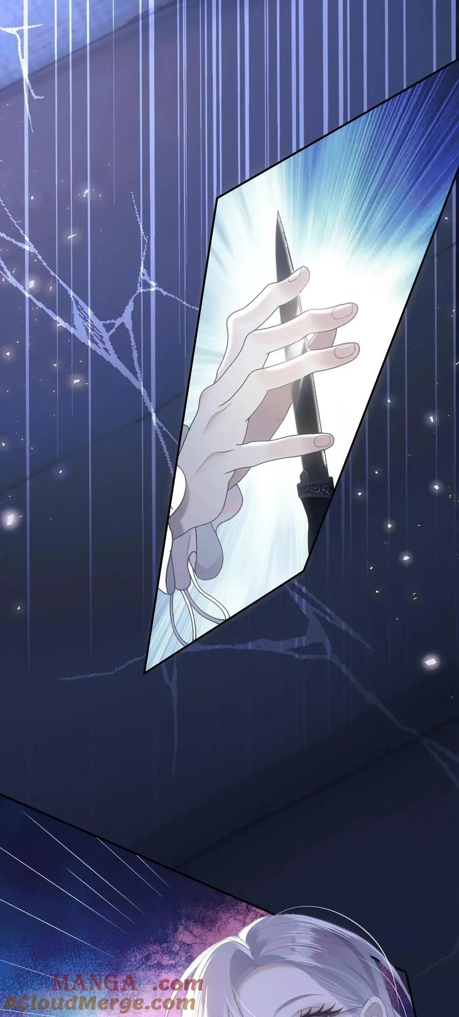 017 不速之客 第15页