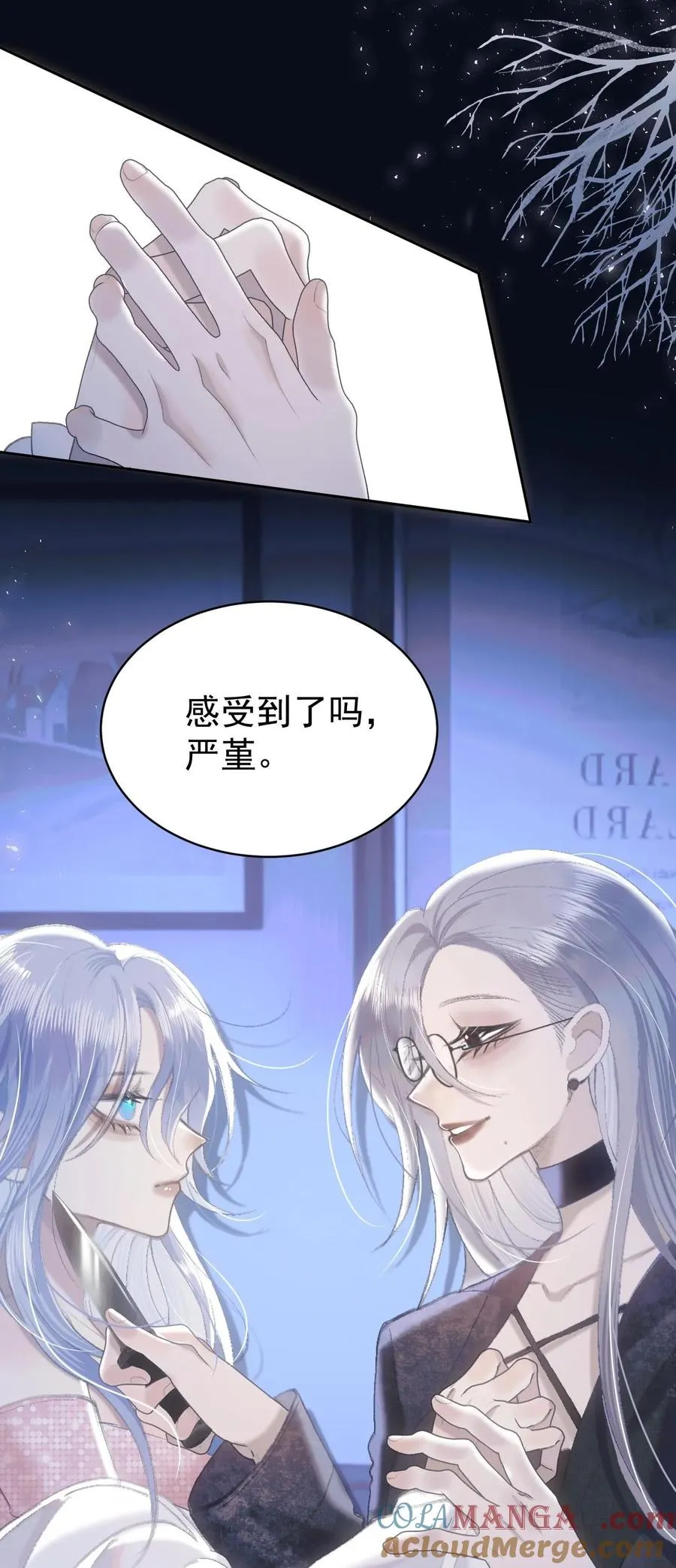 017 不速之客 第19页