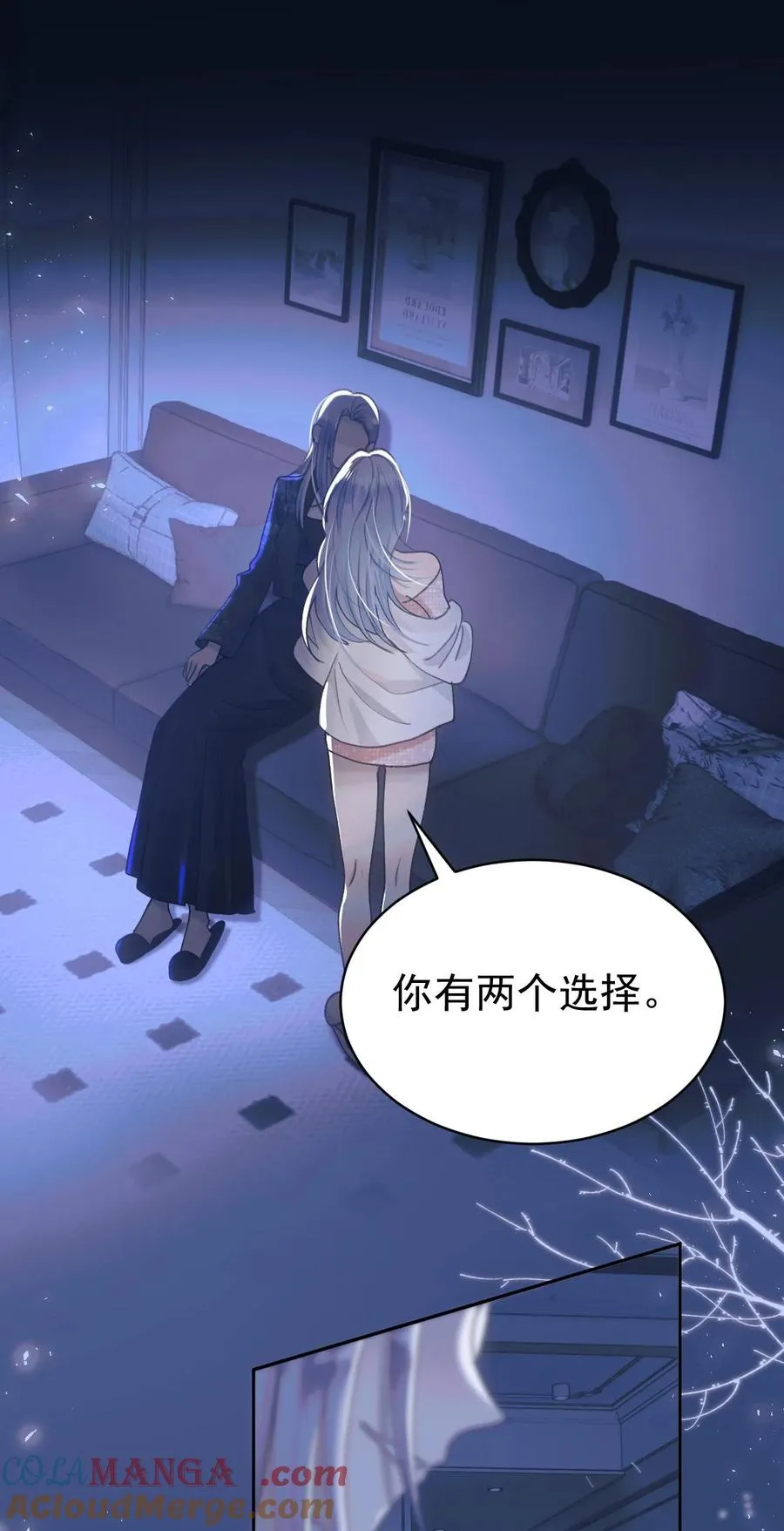 017 不速之客 第25页